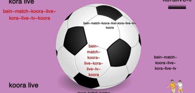 من اسكتلندا إلى كرواتيا: تحليل شامل لتشكيلات المنتخبات قبل انطلاق يورو 2024