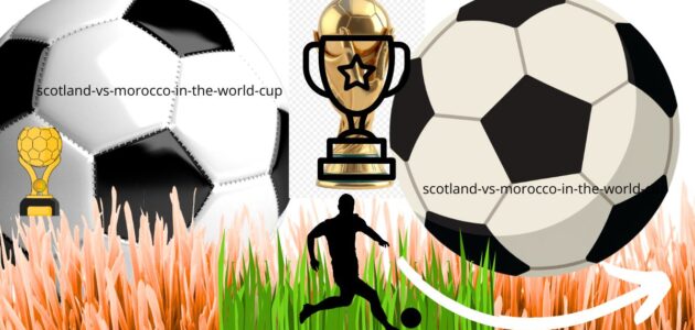 اسكتلندا ضد المغرب في مونديال 2026: تحليل تكتيكي ومفاتيح الحسم في بوسطن