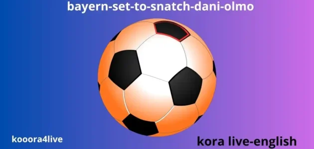 80 مليون يورو على الطاولة: هل ينجح بايرن في خطف داني أولمو من برشلونة؟
